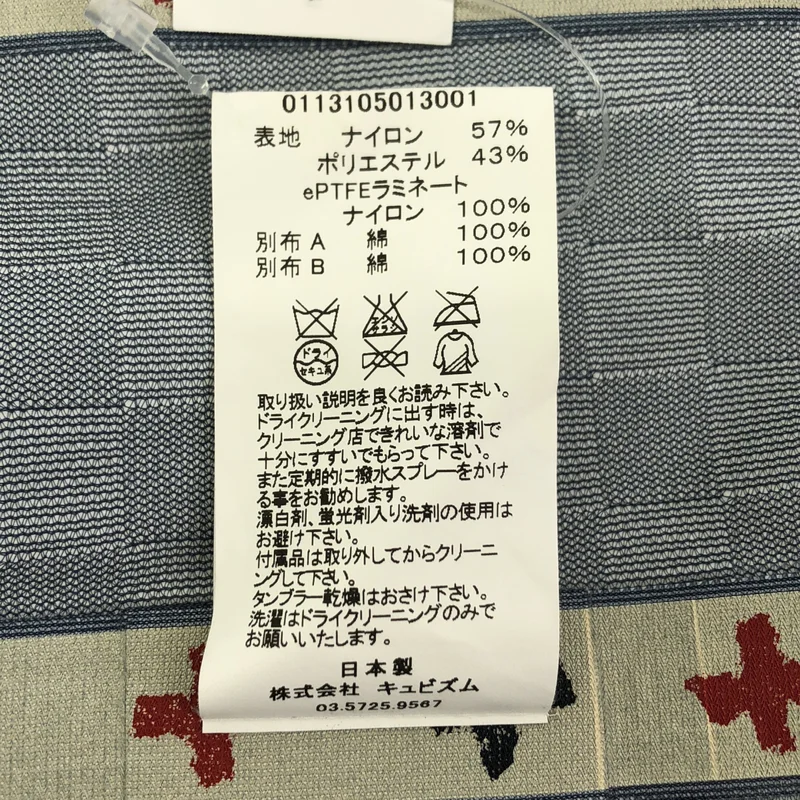 visvim / ビズビム | GORE-TEX / ゴアテックス ロゴボタン デニム ジャケット フーディ | F | メンズ