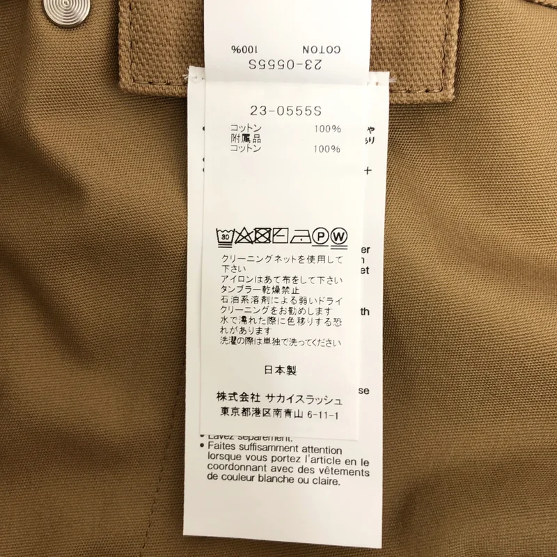 sacai / サカイ | × Carhartt WIP Canvas Pants ペインター パンツ | 1 | メンズ