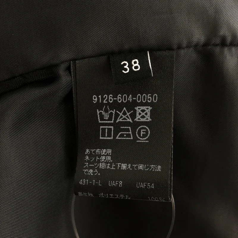 MARW UNITED ARROWS / マルゥ ユナイテッドアローズ | ノースリーブ ロングワンピース | 38 | レディース