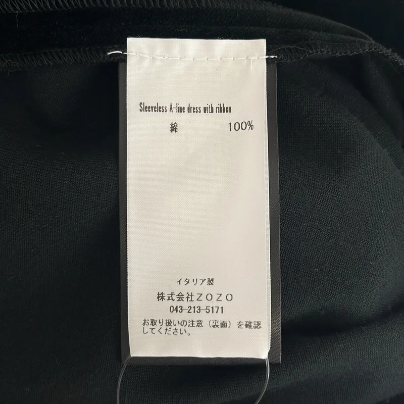 RAF SIMONS / ラフシモンズ | 2022AW | Sleeveless A-line dress with ribbon カットオフ ベロア ワンピース | 34 | レディース