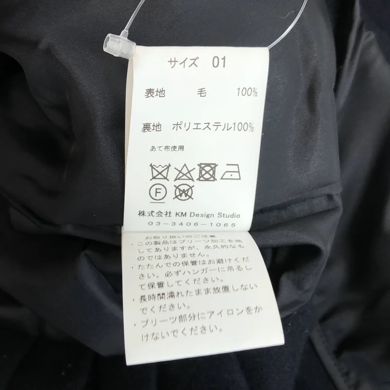KEITA MARUYAMA / ケイタマルヤマ | ウール 金ボタン ダブルコート | 1 | レディース