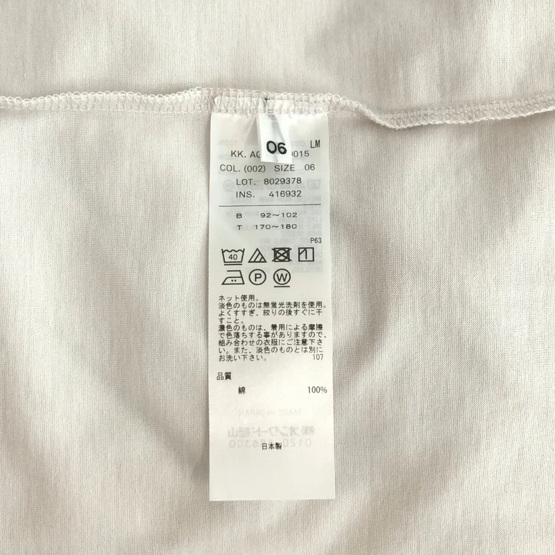 ATON / エイトン | SUVIN 60/2 オーバーサイズ Tシャツ | 6 | メンズ