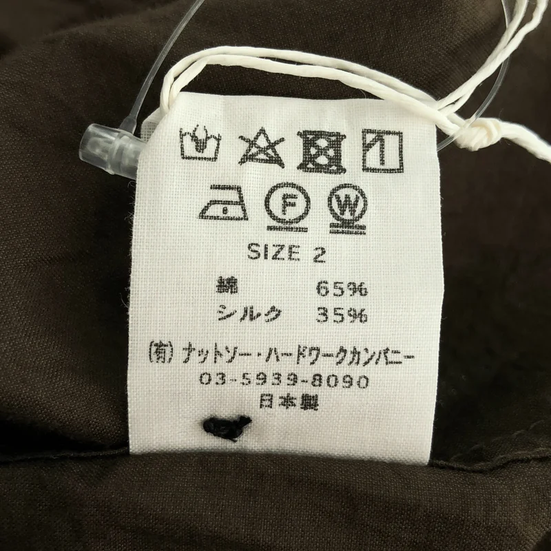 TOUJOURS / トゥジュー | SI/CO RUFFLE WIDE SHIRT / シルクコットン ラッフルワイドシャツ | 2 | レディース