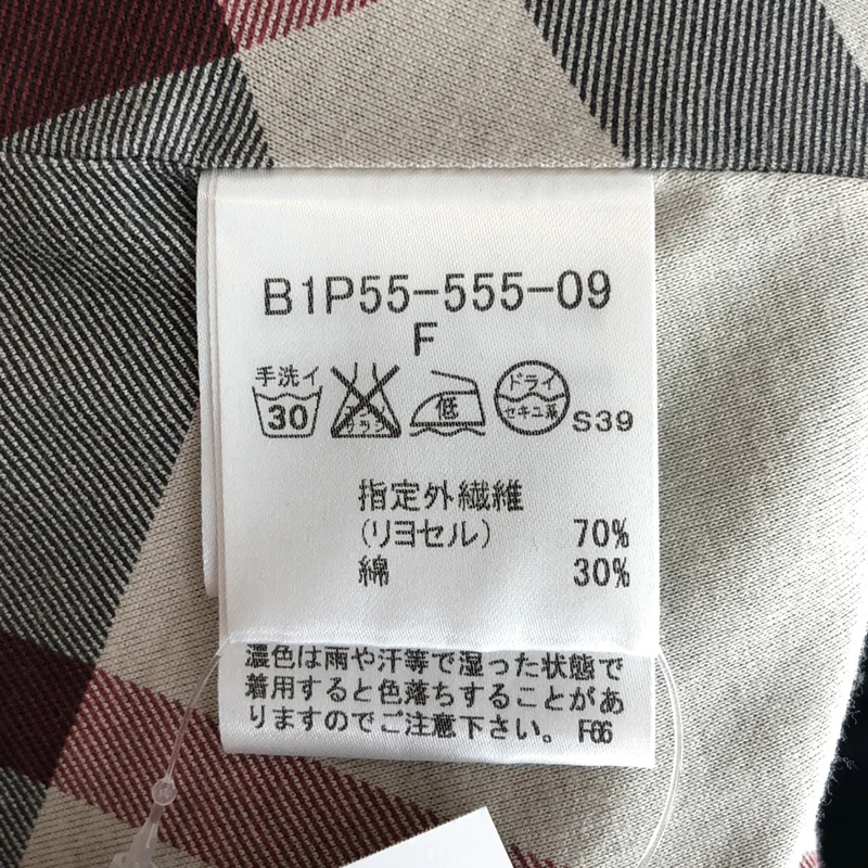 BURBERRY LONDON / バーバリーロンドン | ノバチェック ボタンレスカーディガン B1P55-555-09 | F | レディース