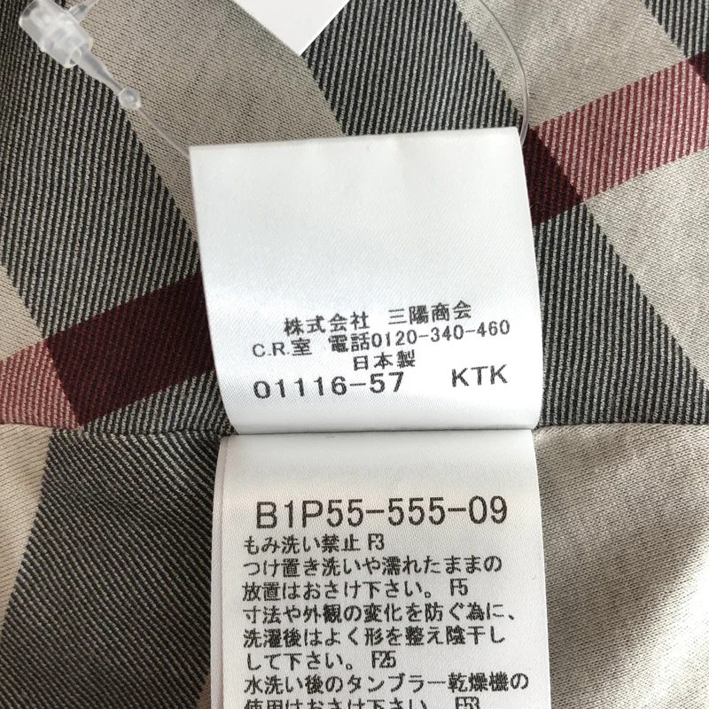 BURBERRY LONDON / バーバリーロンドン | ノバチェック ボタンレスカーディガン B1P55-555-09 | F | レディース