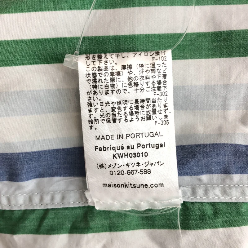 MAISON KITSUNE / メゾンキツネ | 2023SS | コットン マルチストライプ ショートスリーブ ビッグシャツ |