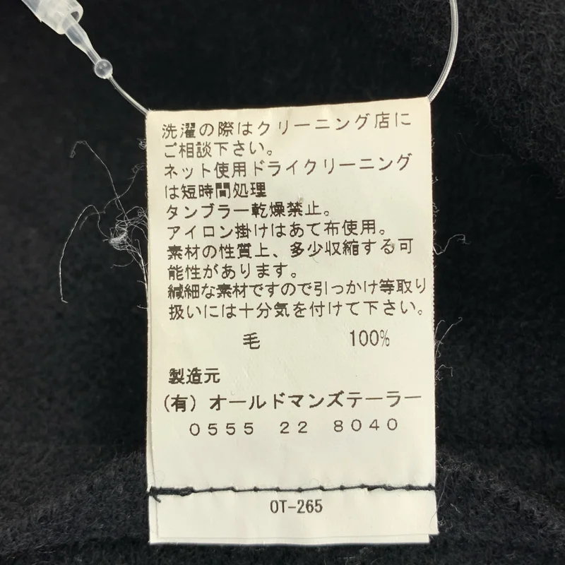 R&D.M.Co / オールドマンズテーラー | ウール フーデットコート | M | レディース