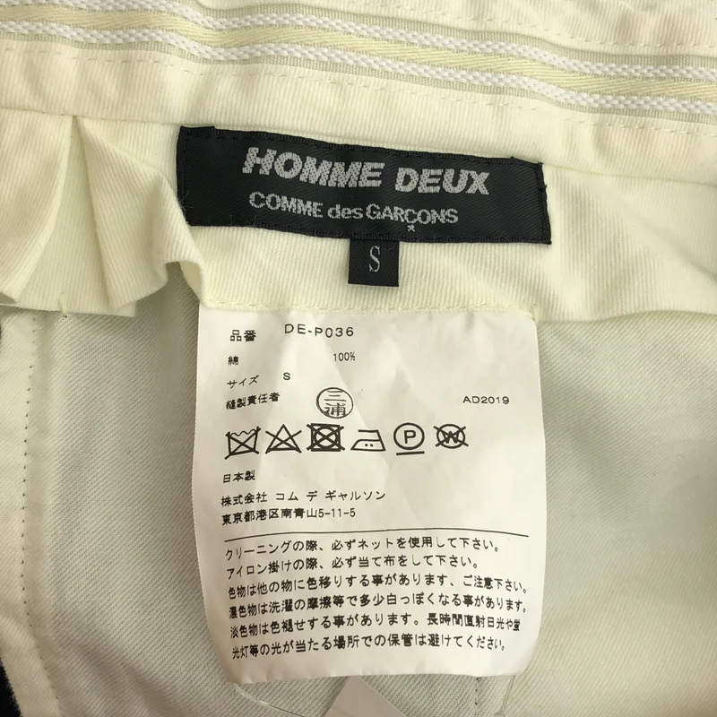 COMME des GARCONS HOMME DEUX / コムデギャルソンオムドゥ | 2020SS | スラックスコットンパンツ | S | メンズ
