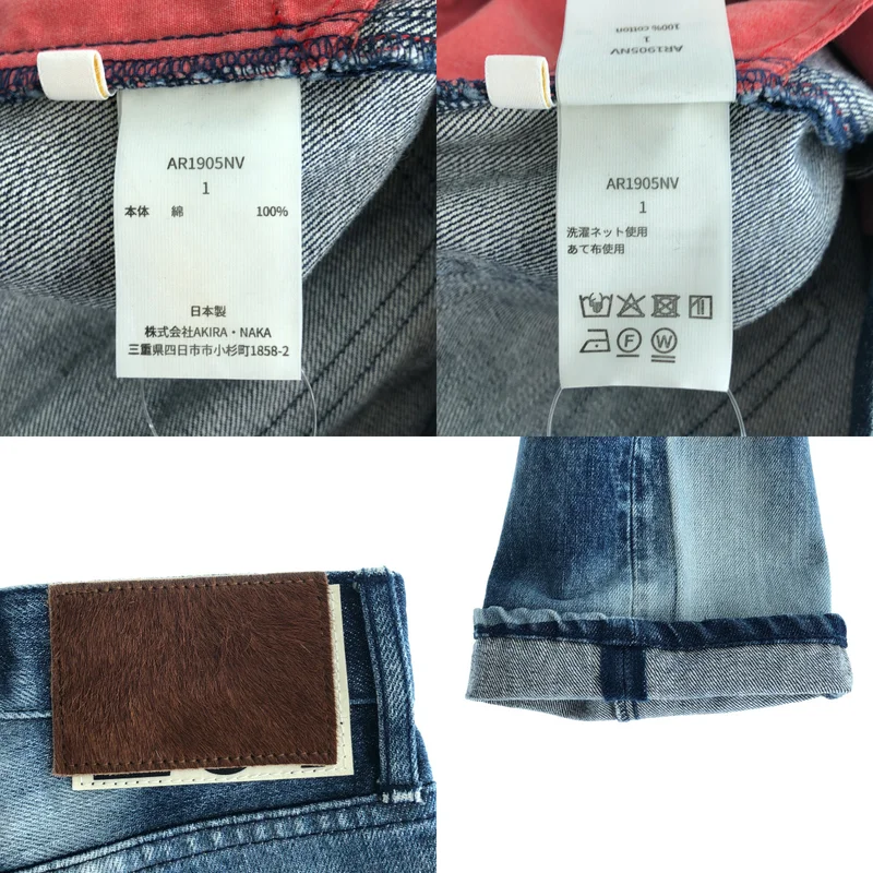 AKIRANAKA / アキラナカ | デニム ストレートパンツ | 1 | レディース