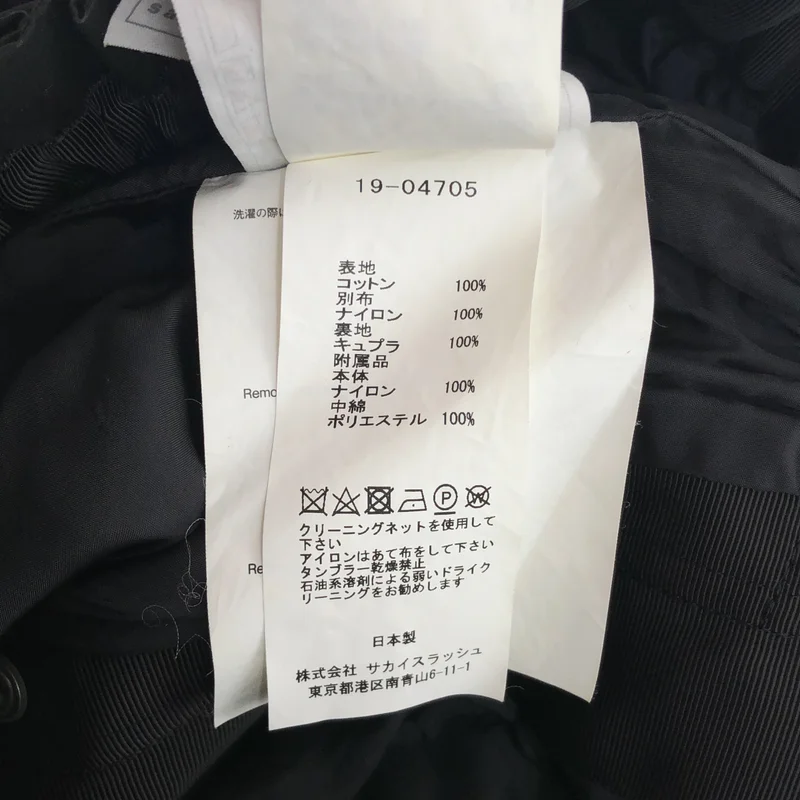 sacai / サカイ | コットン コーティング加工 ナイロン切り替え フロントジップスカート | 2 | レディース