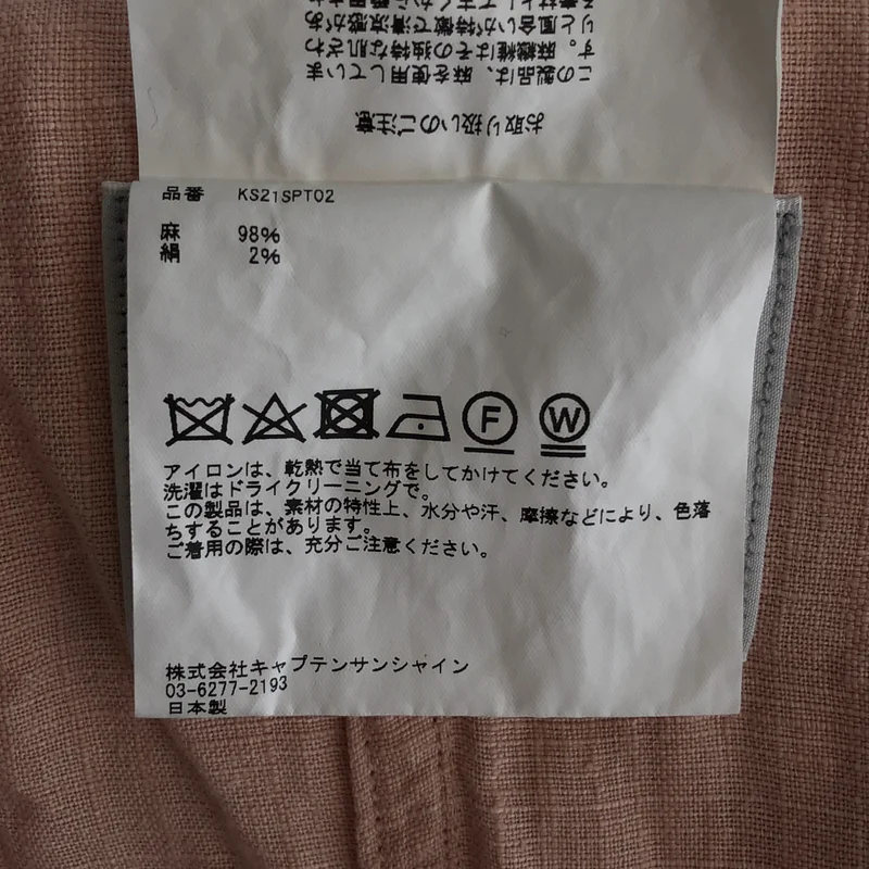 Kaptain Sunshine / キャプテンサンシャイン | M-43 カーゴパンツ KS21SPT02 | 32 | メンズ
