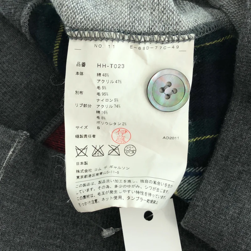 COMME des GARCONS HOMME / コムデギャルソンオム | 2011AW | タータンチェック パッチワーク カーディガン | S | メンズ