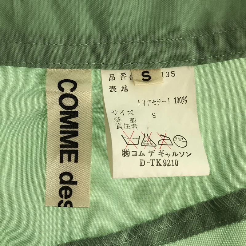 COMME des GARCONS / コムデギャルソン | 1980s | トリアセテート アシンメトリー ロングスカート |