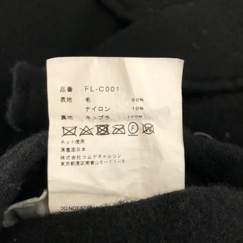 COMME des GARCONS SHIRT / コムデギャルソンシャツ | ウール ピーコート | M | メンズ