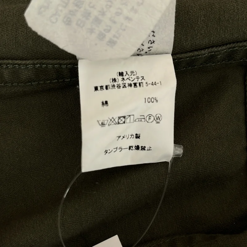 Engineered Garments / エンジニアドガーメンツ | ヘリンボーン ワークテーラードジャケット | L | メンズ