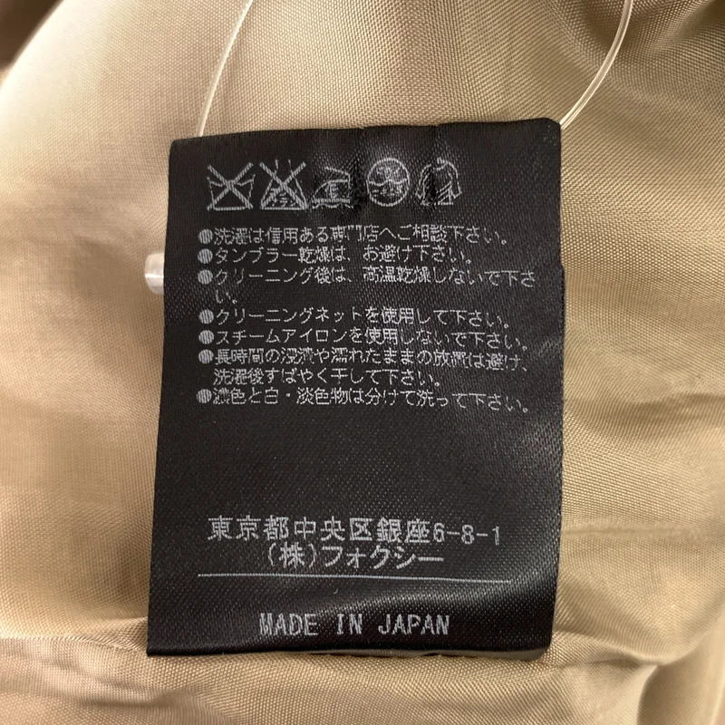 FOXEY / フォクシー | タック切替 フレア スカート | 40 | レディース