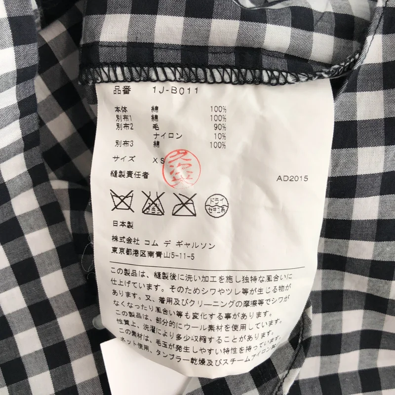 BLACK COMME des GARCONS / ブラックコムデギャルソン | AD2015 | 洗い加工 異素材切替 シャツ | XS | メンズ
