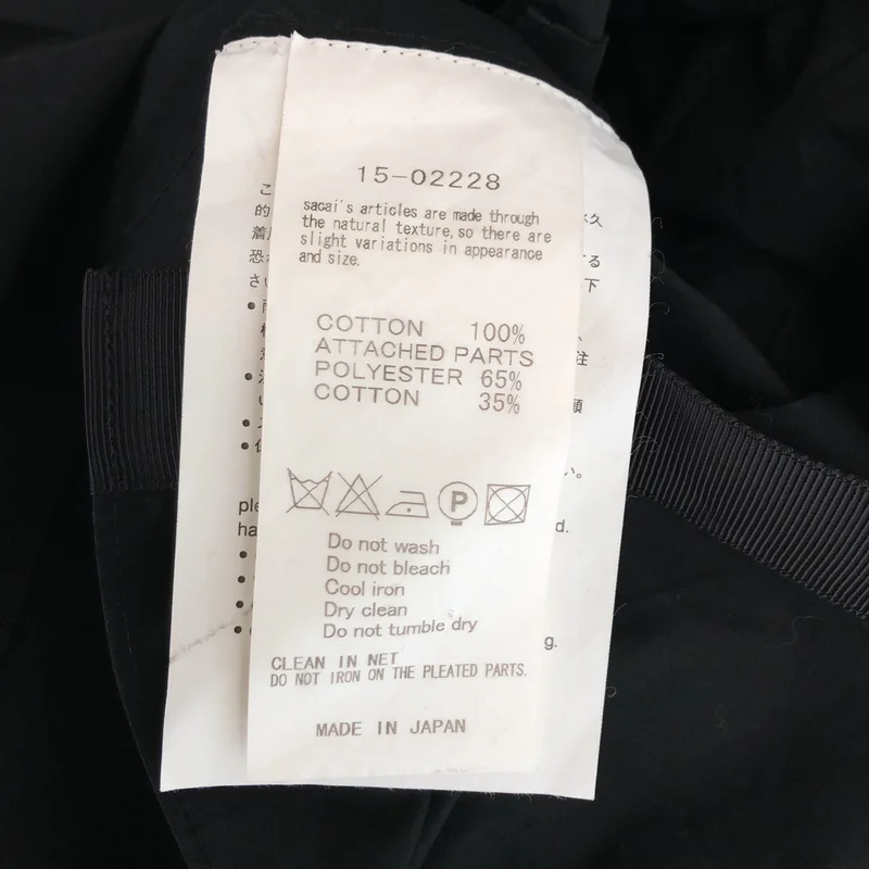 sacai / サカイ | コットン プリーツドッキング ブラウス | 1 | レディース