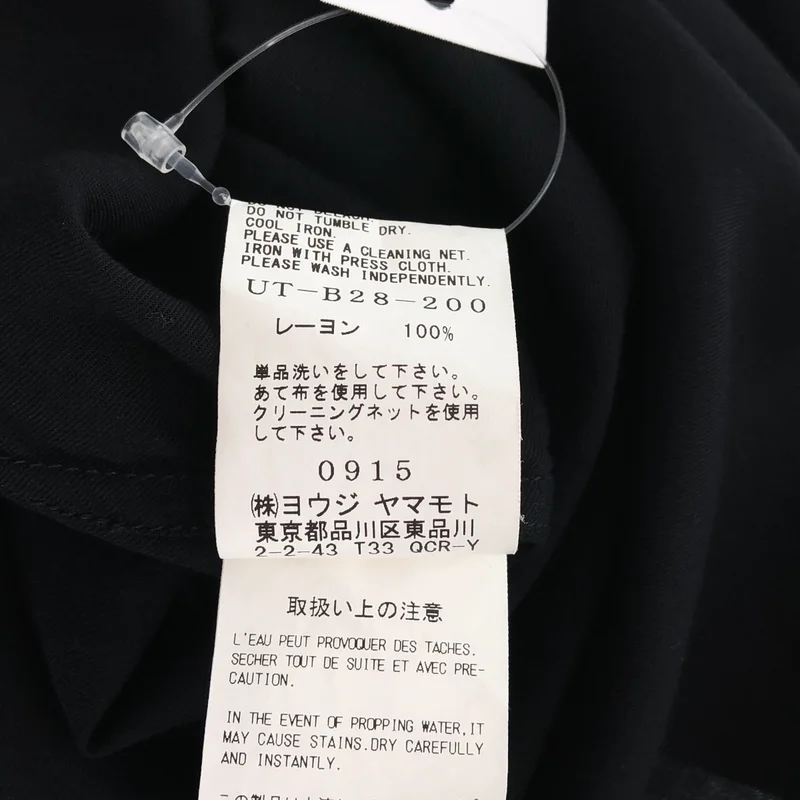 S'YTE YOHJI YAMAMOTO / サイトヨウジヤマモト | RAYON TWILL OVERSIZED SHORT SLEEVE SHIRT レーヨン オーバーサイズ シャツ | 3 | メンズ