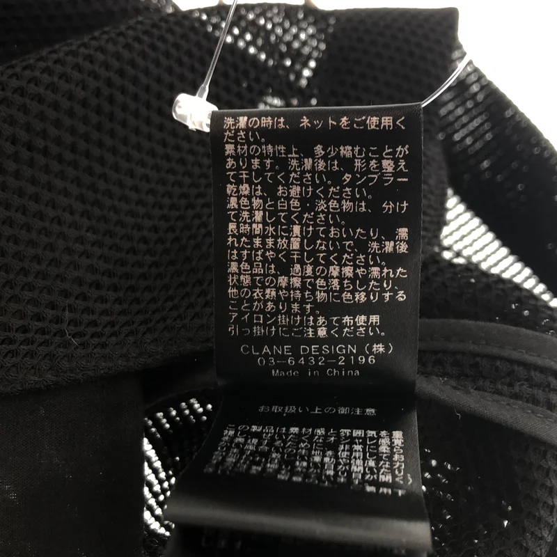 CLANE / クラネ | メッシュ ベルテッドテーラードジャケット | 1 | レディース