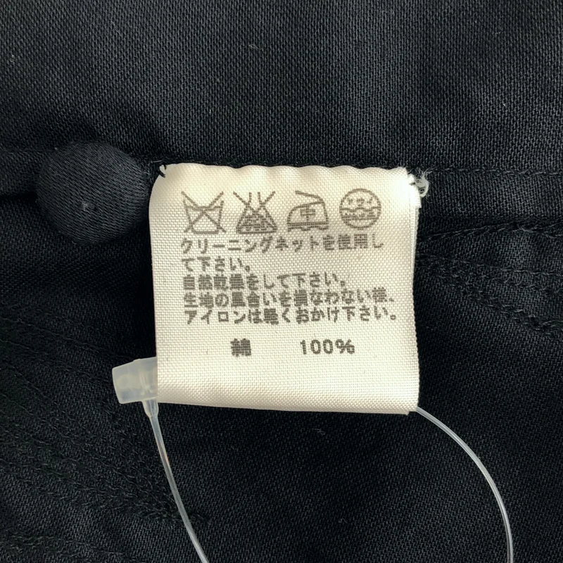 HaaT ISSEY MIYAKE / ハートイッセイミヤケ | 2007SS | コットン リーフ刺しゅう フロントタックスカート | 3 | レディース