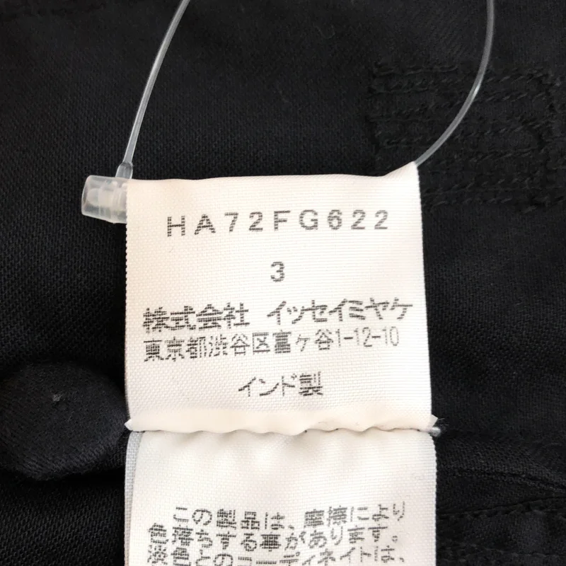 HaaT ISSEY MIYAKE / ハートイッセイミヤケ | 2007SS | コットン リーフ刺しゅう フロントタックスカート | 3 | レディース