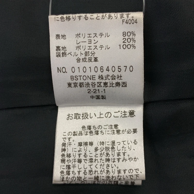 AMERI / アメリ | BELT TIE DUAL JACKET テーラードジャケット | F | レディース