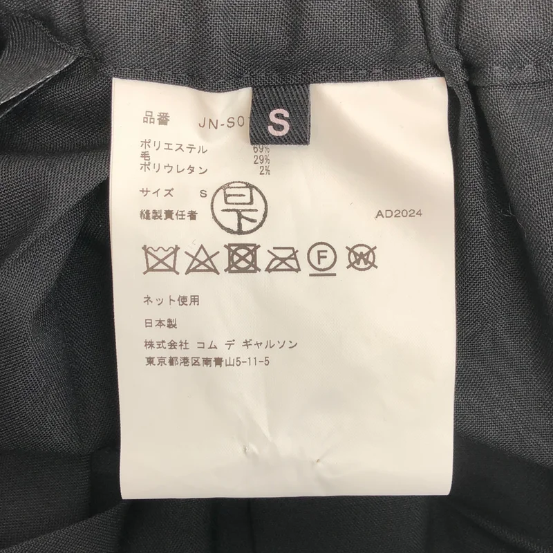 JUNYA WATANABE / ジュンヤワタナベ | 2024AW | ウール混 プリーツ イージースカート | S | レディース