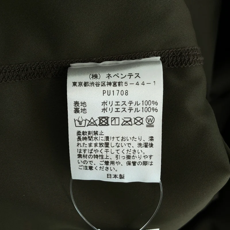 South2West8 S2W8 / サウスツーウエストエイト | BEAMS BOY 別注 / Trout Piping Vest ボア ベスト | XS | メンズ