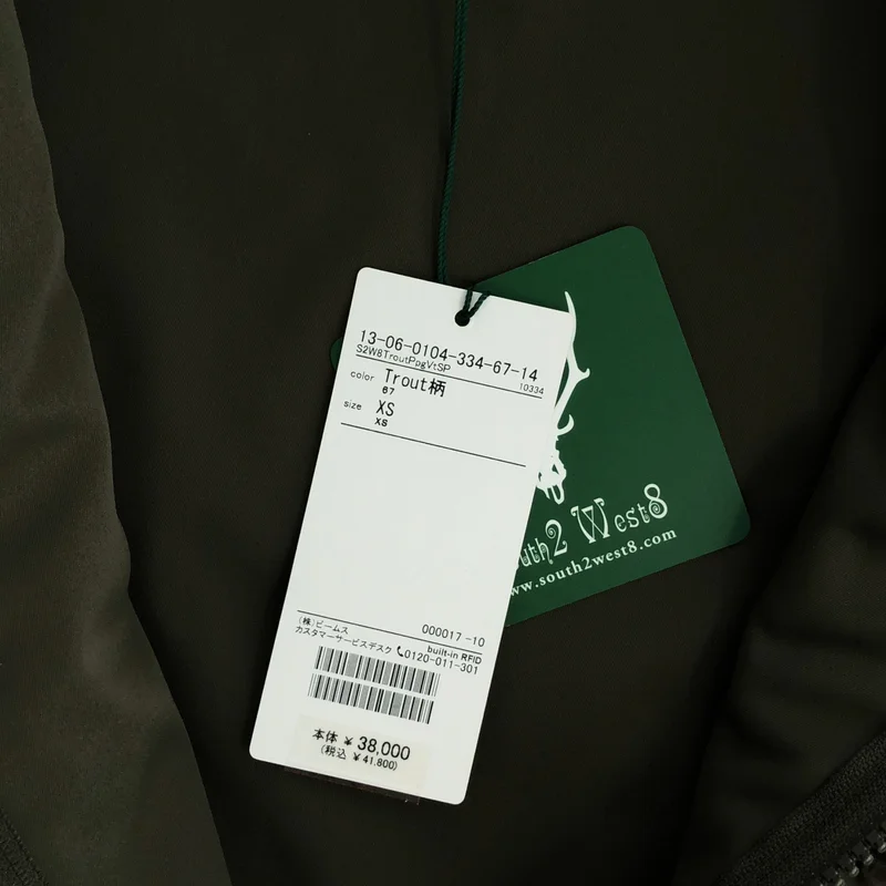 South2West8 S2W8 / サウスツーウエストエイト | BEAMS BOY 別注 / Trout Piping Vest ボア ベスト | XS | メンズ