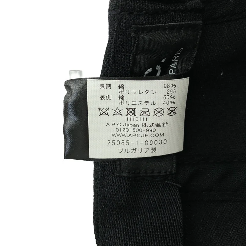 A.P.C. / アーペーセー | ロゴ ベースボールキャップ / 帽子 | 56 | その他
