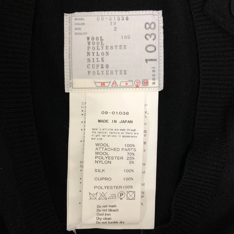 sacai / サカイ | ウール 異素材切り替え エポレット Vネック ニットワンピース | 2 | レディース