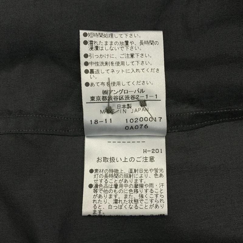 YLEVE / イレーヴ | silk 100％ / シルク シャツワンピース | 0 | レディース