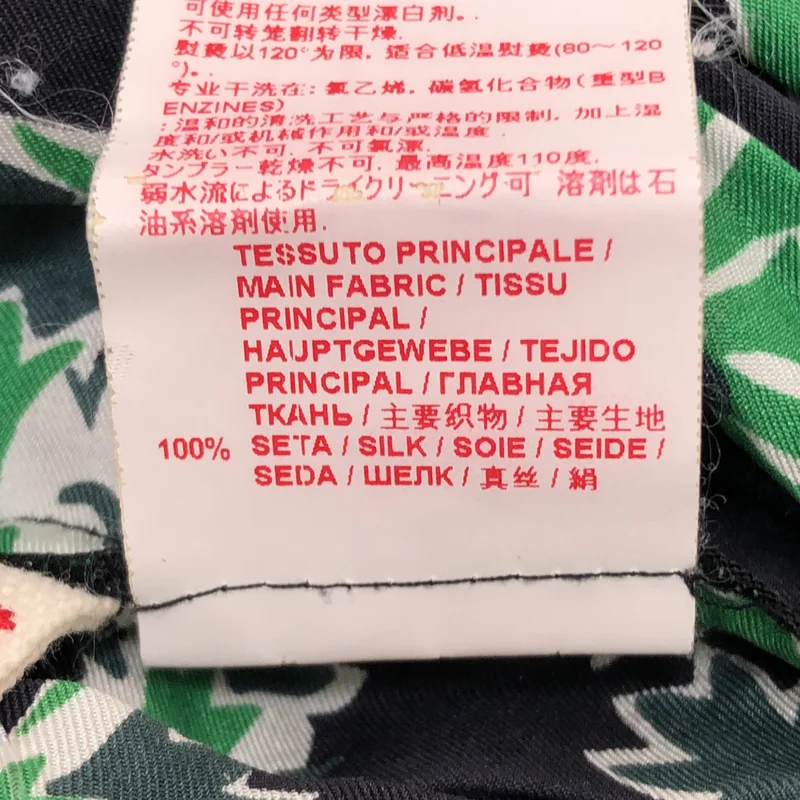 MARNI / マルニ | 総柄 サイドジップ ギャザー ボリューム スカート | 36 | レディース