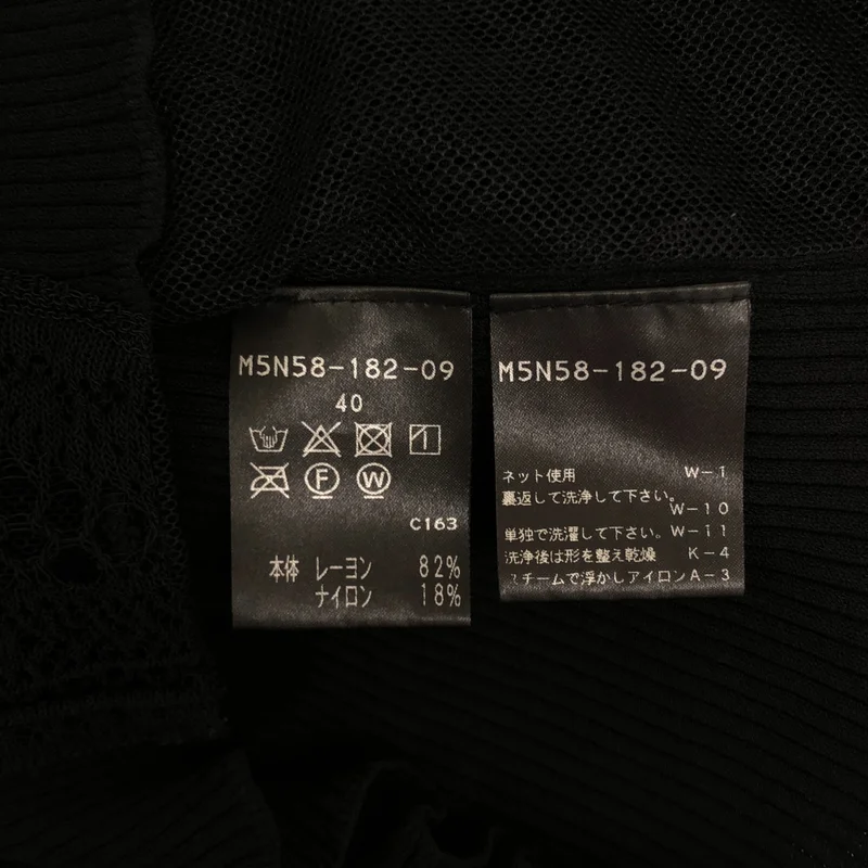EPOCA / エポカ | サイドレース クルーネック ラメニットカーディガン | 40 | レディース