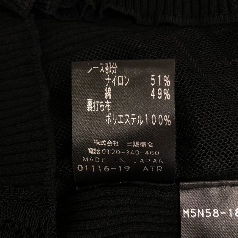 EPOCA / エポカ | サイドレース クルーネック ラメニットカーディガン | 40 | レディース