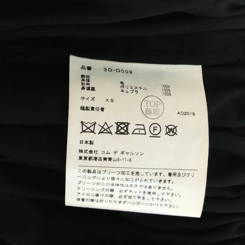 noir kei ninomiya / ノワールケイニノミヤ | 2019AW | ドッキングレイヤーワンピース | XS | レディース
