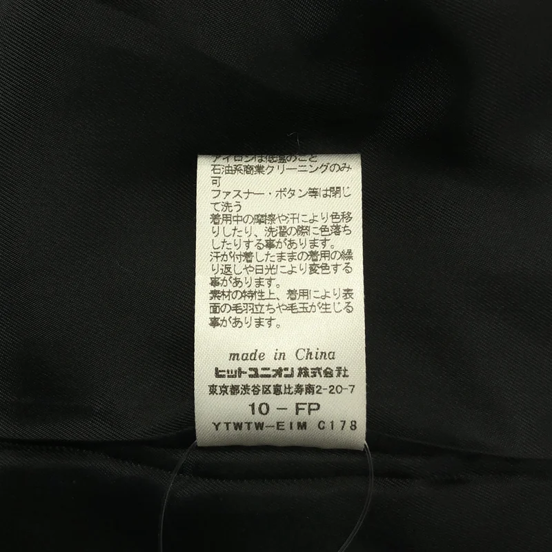 FRED PERRY / フレッドペリー | ウール混チェスターコート | 10 | レディース