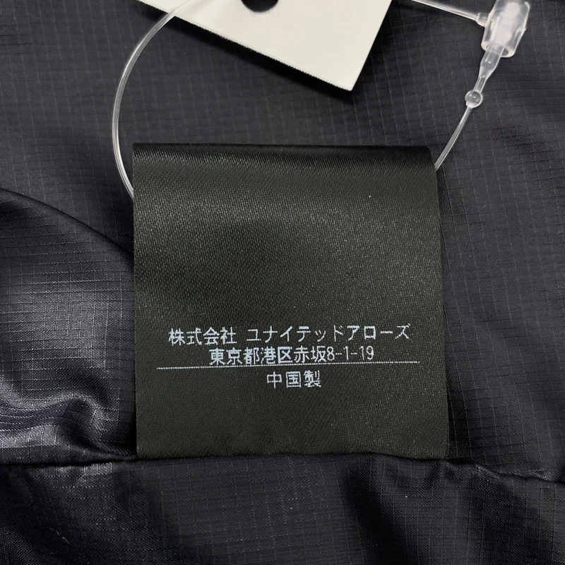 H BEAUTY&YOUTH / エイチビューティアンドユース | CORDURA HARDWEAR ANRK アノラック ジャケット | L | メンズ