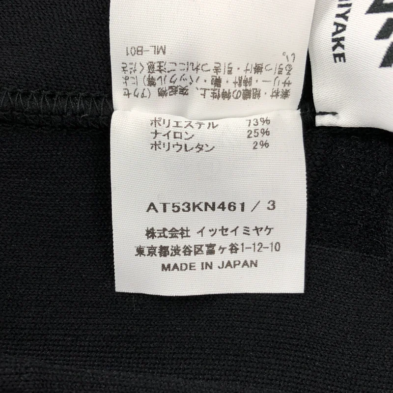 ISSEY MIYAKE A-POC / イッセイミヤケエーポック | 2025AW | TYPE-K 007 立体 ハイネック オーバーサイズ ニット | 3 | レディース