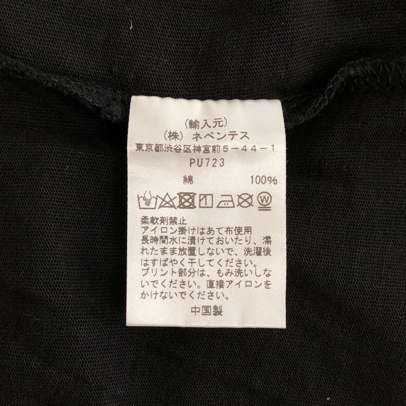 SHIDEN / シデン | モックネック ロングスリーブTシャツ | M | メンズ