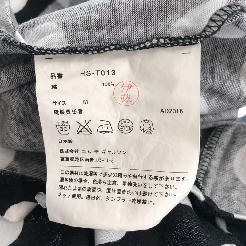 COMME des GARCONS HOMME / コムデギャルソンオム | 2017SS | ドットTシャツ | M | メンズ