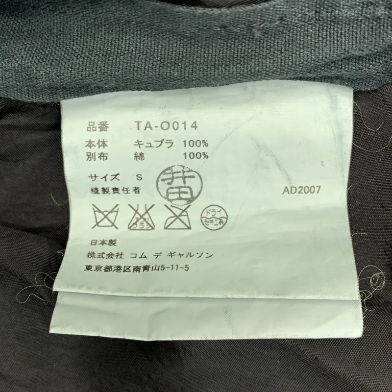 tricot COMME des GARCONS / トリココムデギャルソン | 2008SS | 脱色加工 アシンメトリー ステッチワーク ギャザー ドレス ワンピース | S | レディース