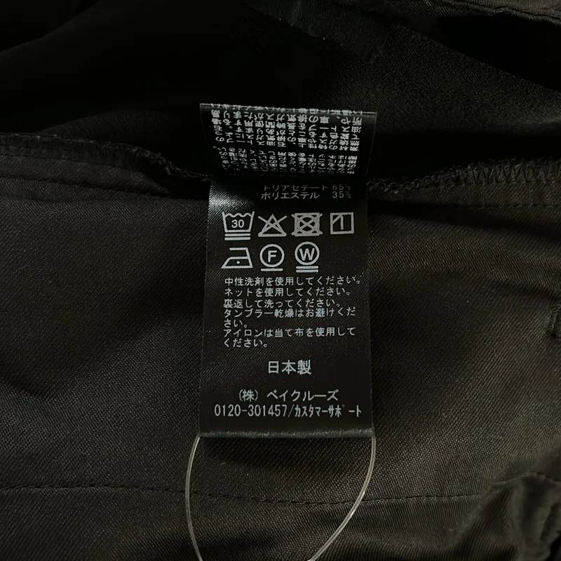 IENA / イエナ | 2026SS | ウォッシャブル ジョーゼットスラックス | 36 | レディース
