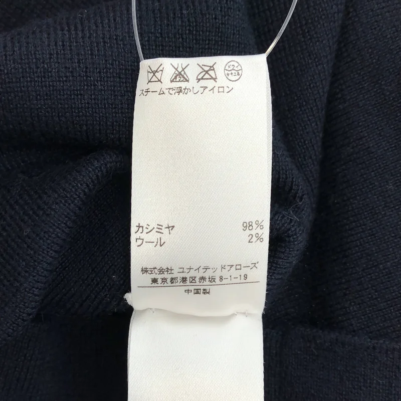 Drawer / ドゥロワー | 14G カシミヤクルーネックニット セーター | 1 | レディース