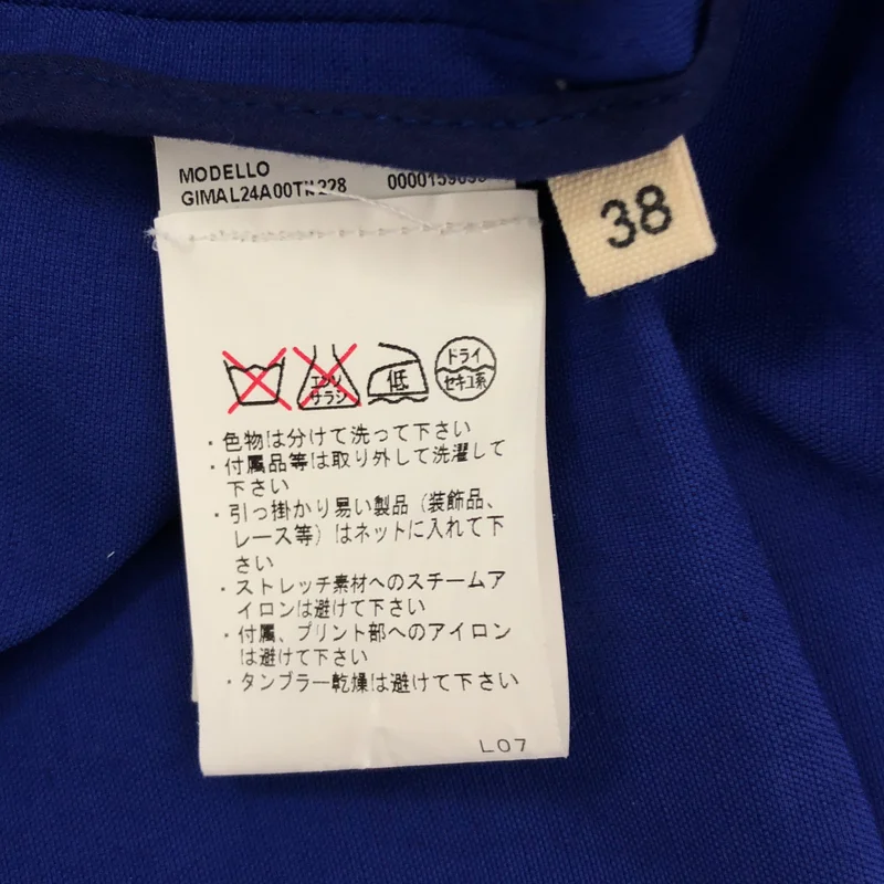 MARNI / マルニ | 2012SS | ナイロン スタンドカラー ジャケット | 38 | レディース