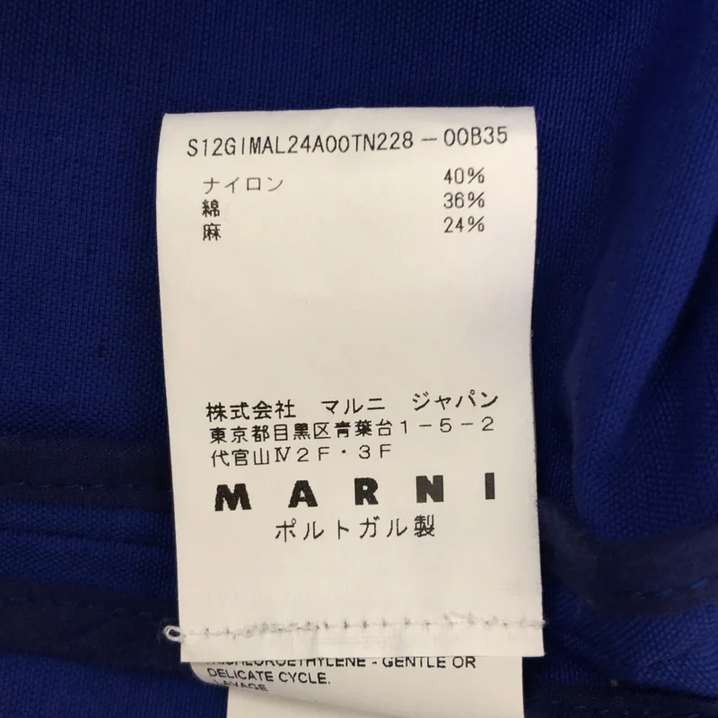 MARNI / マルニ | 2012SS | ナイロン スタンドカラー ジャケット | 38 | レディース