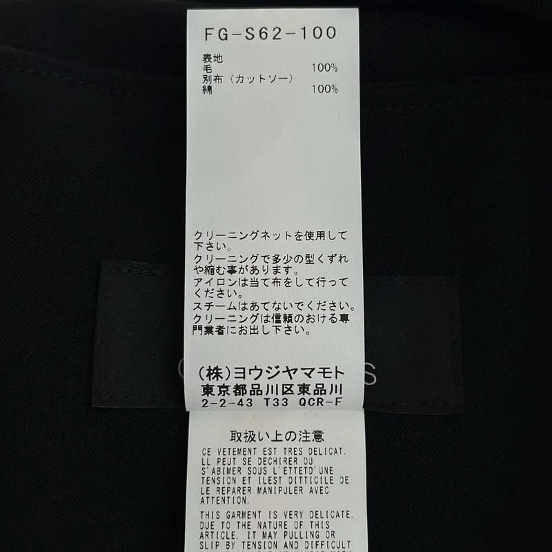 Yohji Yamamoto FEMME / ヨウジヤマモトファム | 2022SS | ウール 異素材切替 ロングスカート | 2 | レディース