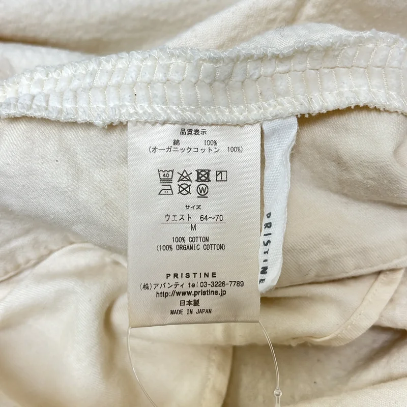 PRISTINE / プリスティン | オーガニックコットン コーデュロイ スカート | M | レディース
