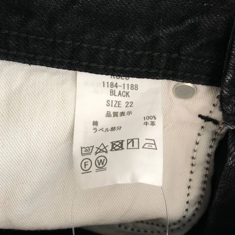 THE SHISHIKUI / シシクイ | Koco デニムパンツ | 22 | レディース